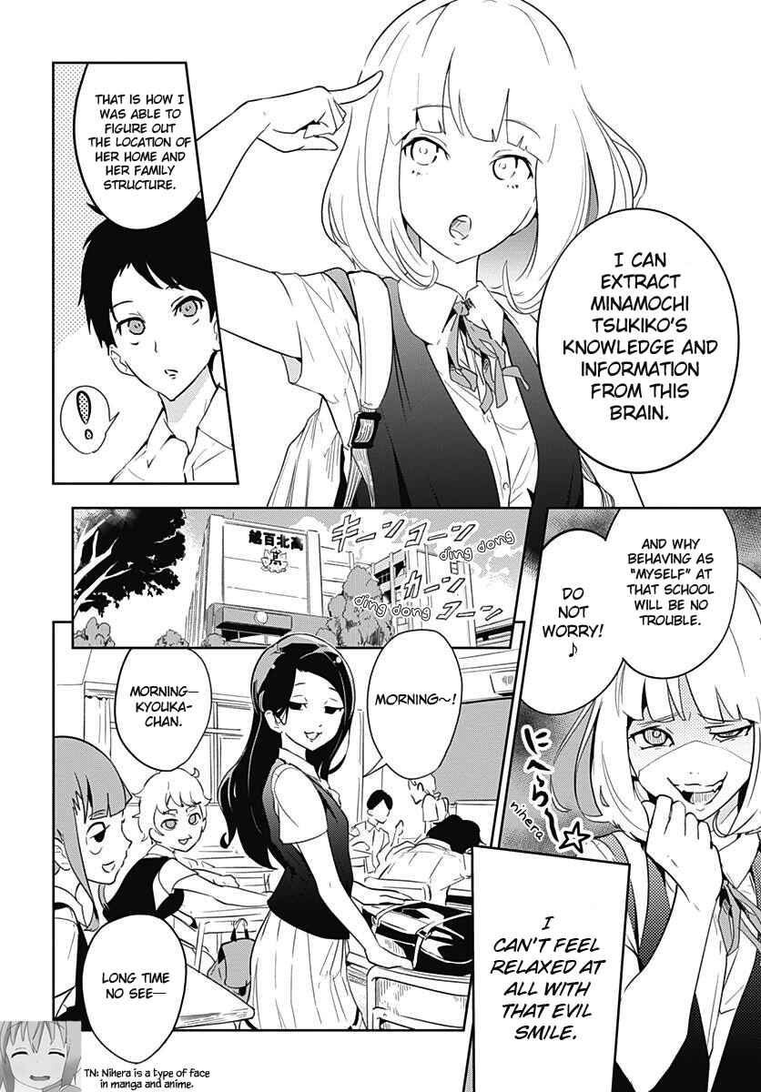 Page 7 Chapter 2 Tsukiiro no Invader