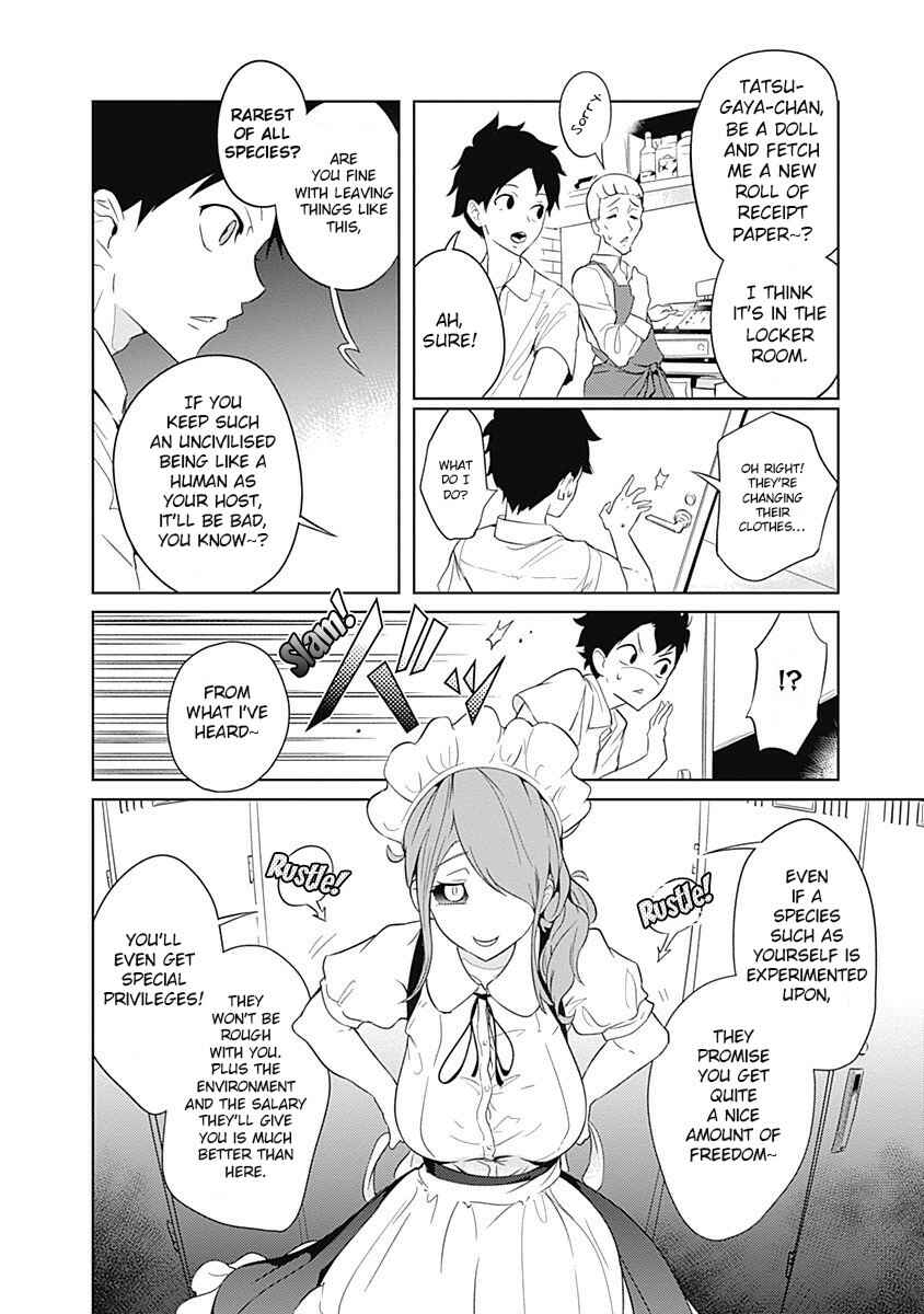 Page 23 Chapter 5 Tsukiiro no Invader