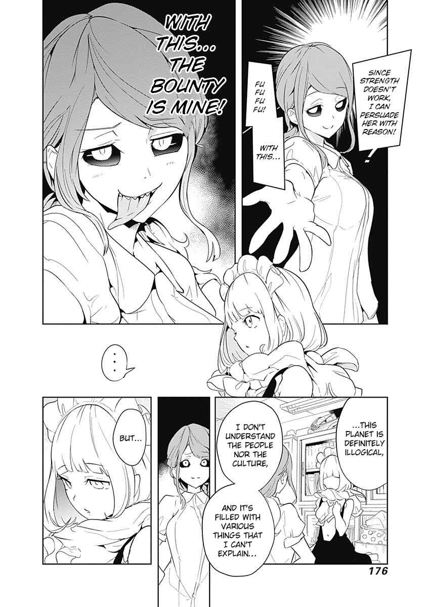 Page 25 Chapter 5 Tsukiiro no Invader