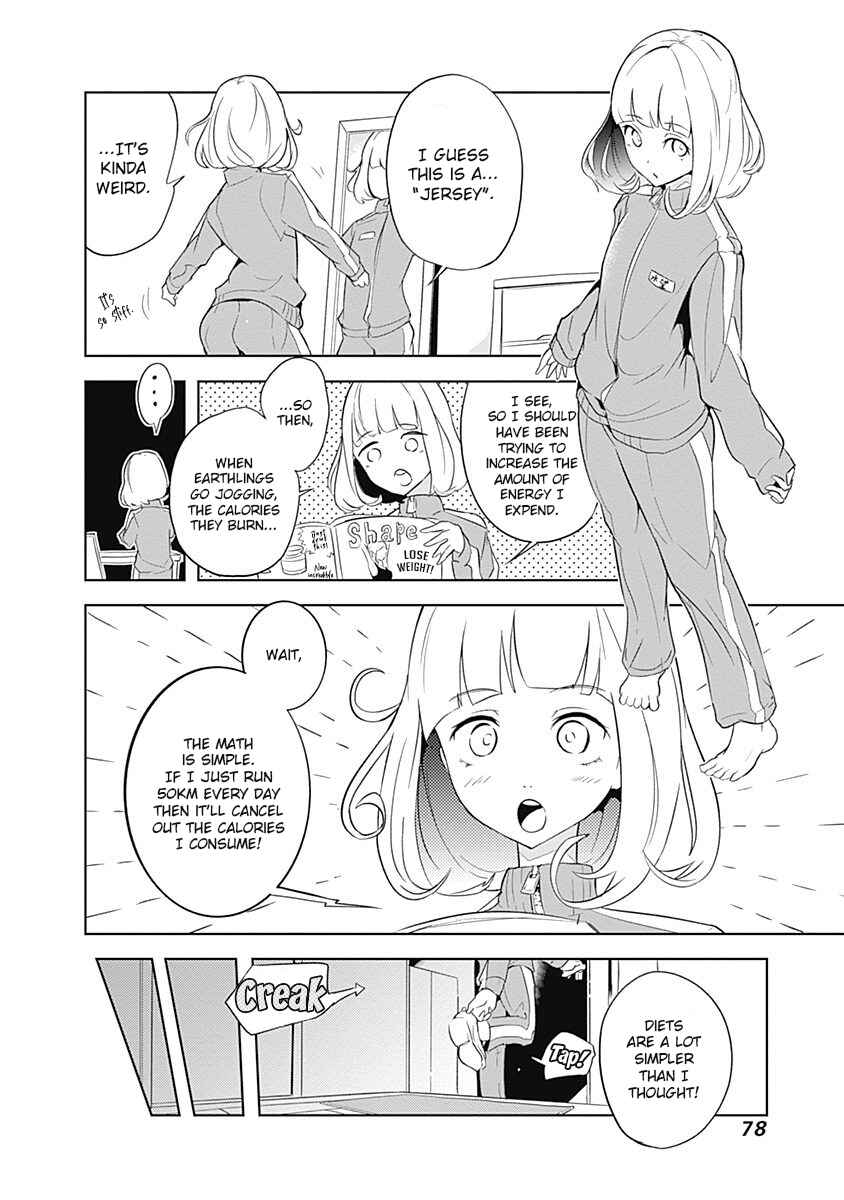 Page 19 Chapter 8 Tsukiiro no Invader