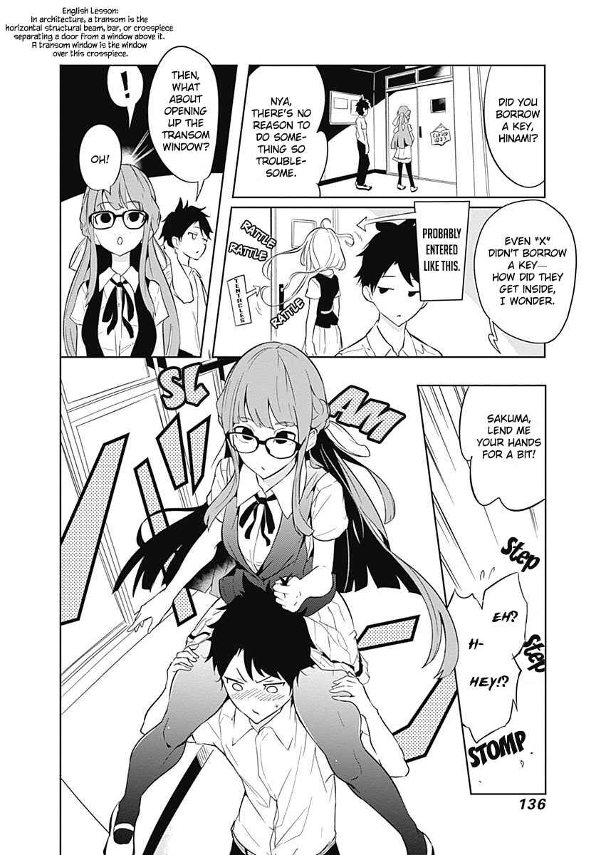 Page 17 Chapter 4 Tsukiiro no Invader