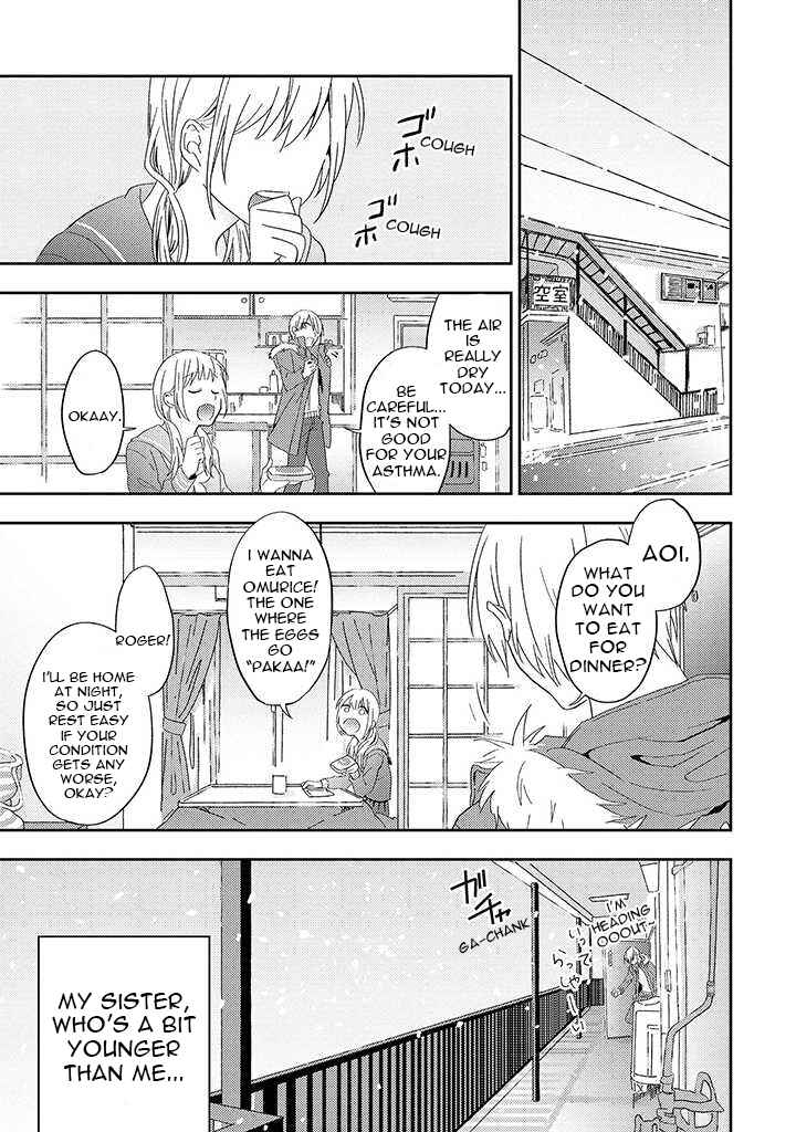 Page 12 Chapter 1 Ibara no Naka no Hana