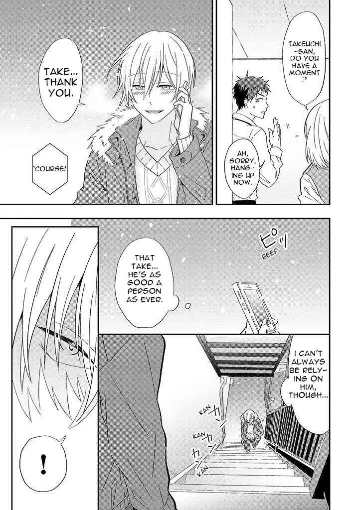 Page 16 Chapter 1 Ibara no Naka no Hana