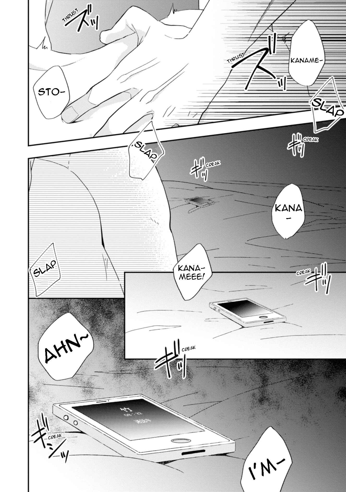 Page 10 Chapter 7 Ibara no Naka no Hana