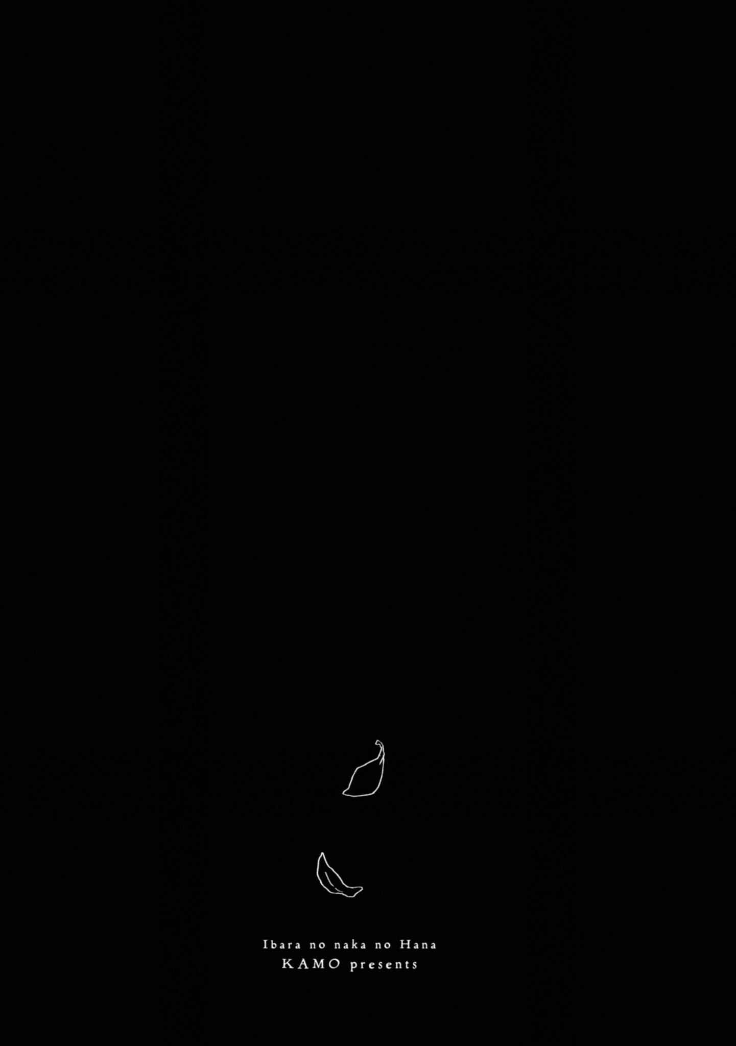 Page 31 Chapter 7 Ibara no Naka no Hana