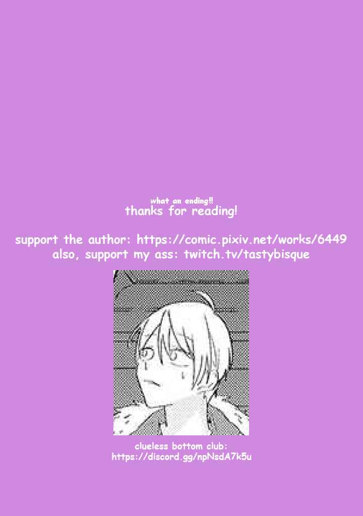 Page 32 Chapter 7 Ibara no Naka no Hana