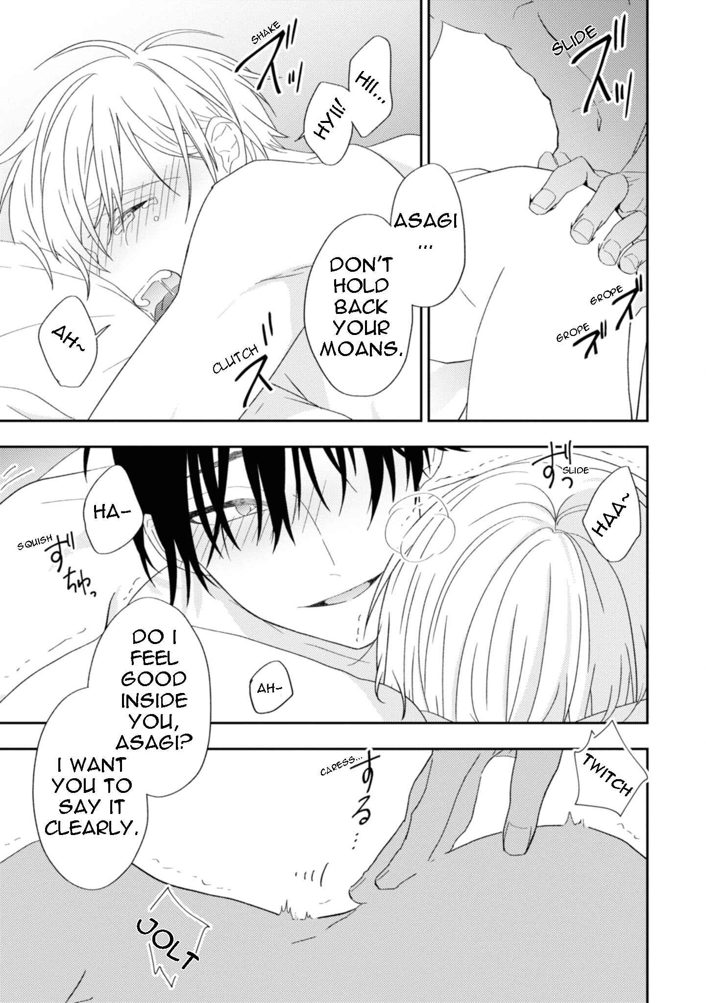 Page 7 Chapter 7 Ibara no Naka no Hana