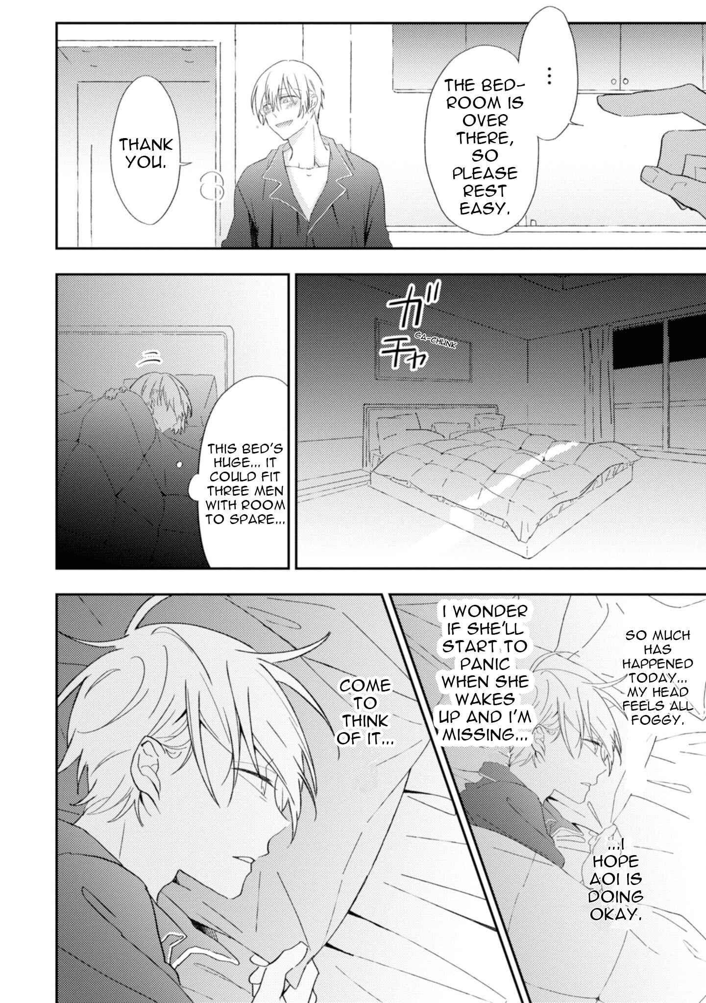 Page 12 Chapter 3 Ibara no Naka no Hana