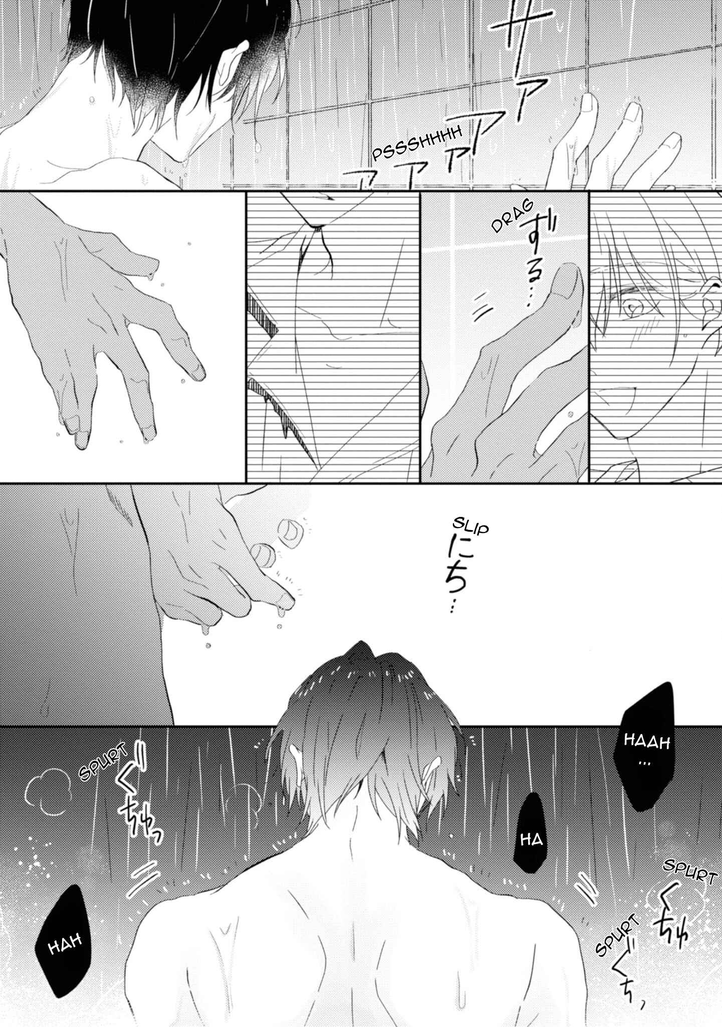 Page 14 Chapter 3 Ibara no Naka no Hana