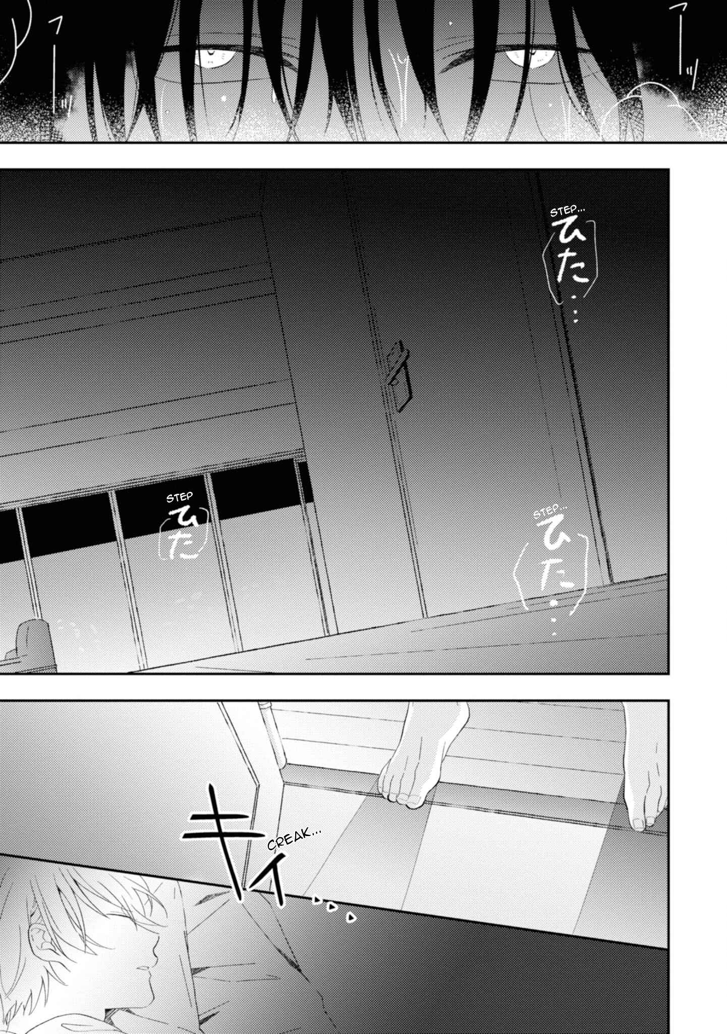 Page 15 Chapter 3 Ibara no Naka no Hana