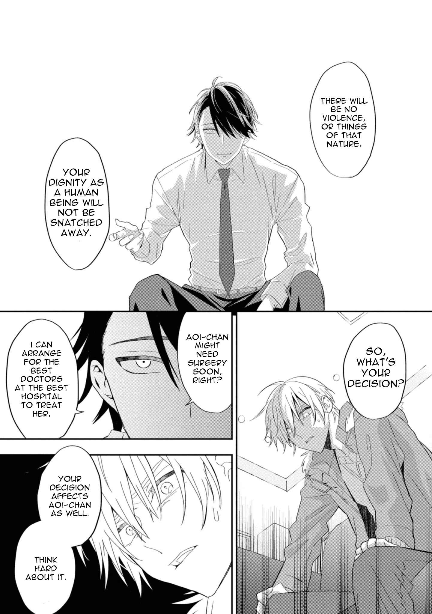 Page 7 Chapter 3 Ibara no Naka no Hana