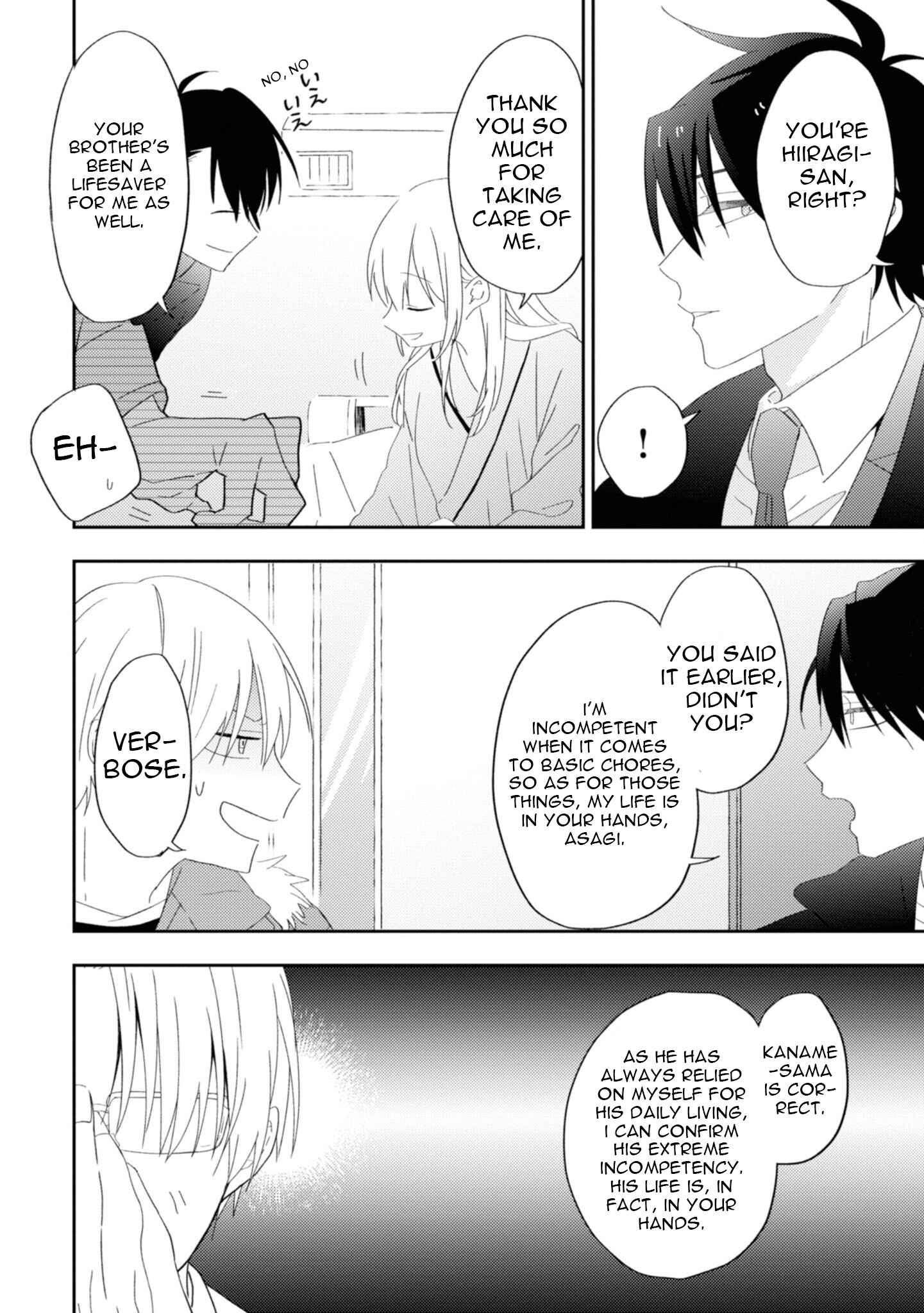 Page 18 Chapter 4 Ibara no Naka no Hana