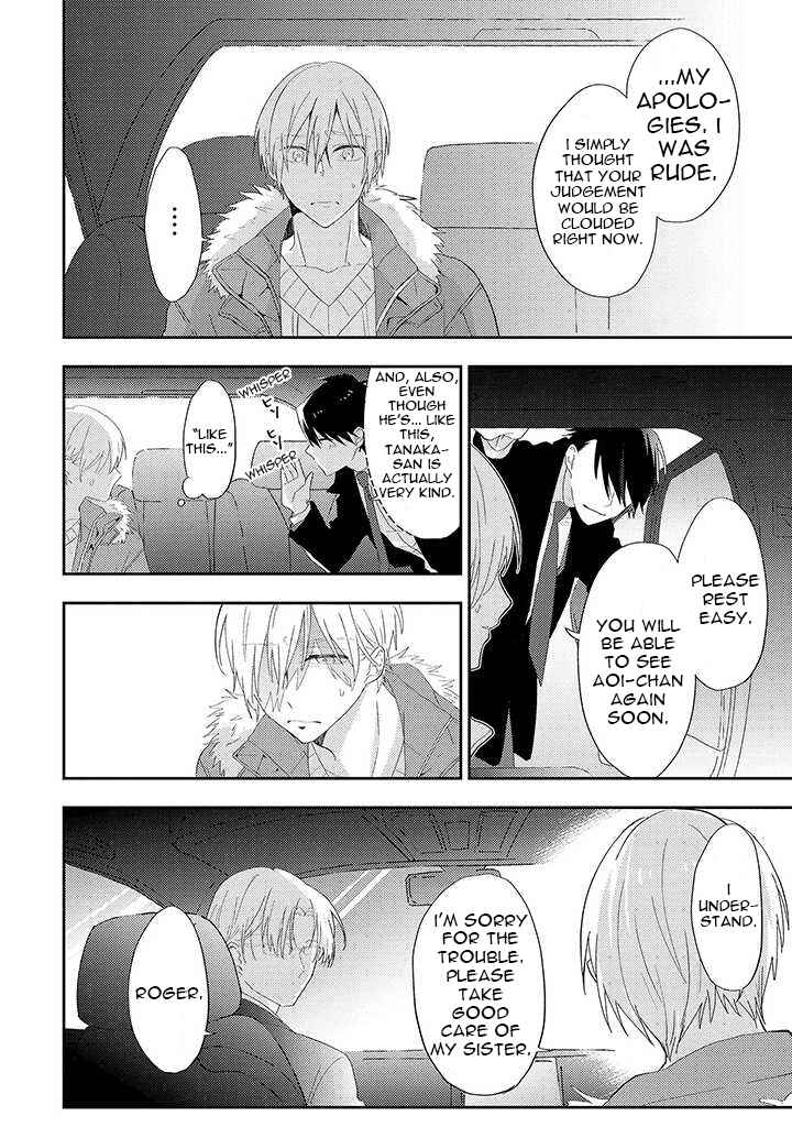 Page 15 Chapter 2 Ibara no Naka no Hana
