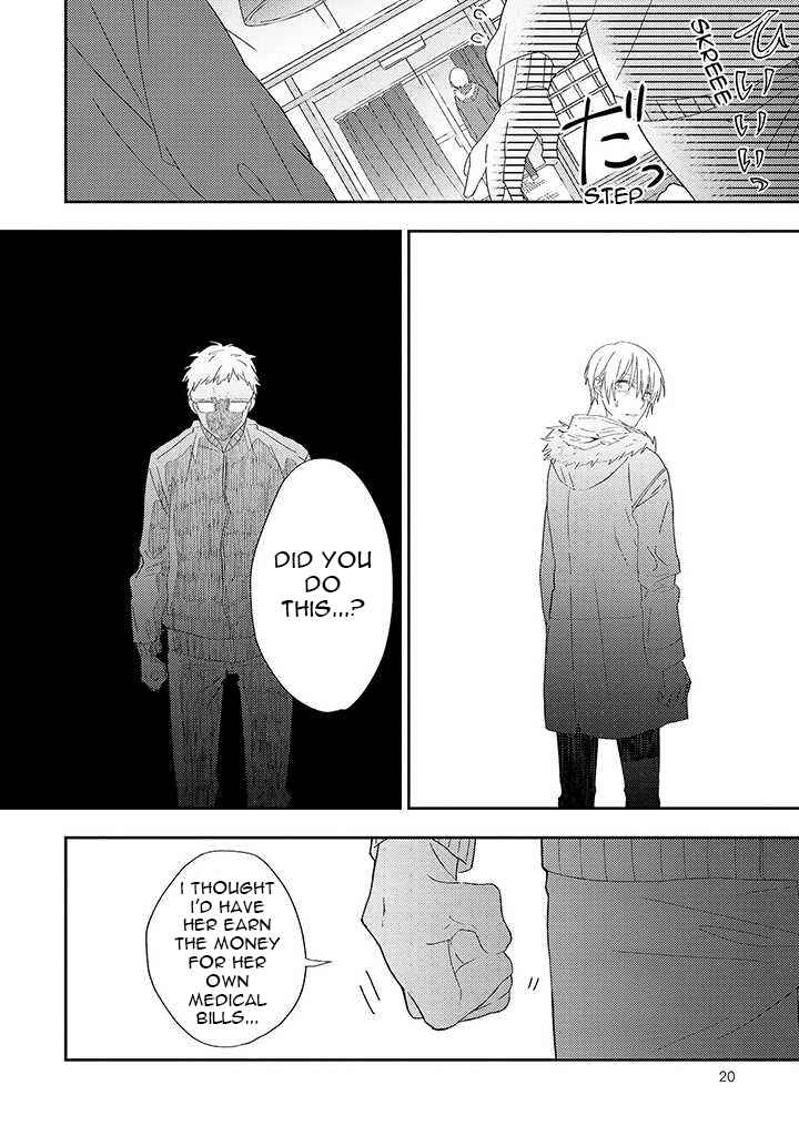 Page 3 Chapter 2 Ibara no Naka no Hana