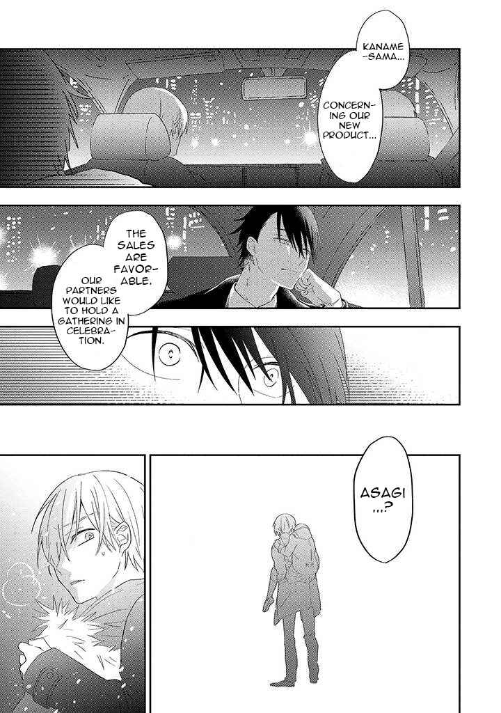 Page 8 Chapter 2 Ibara no Naka no Hana