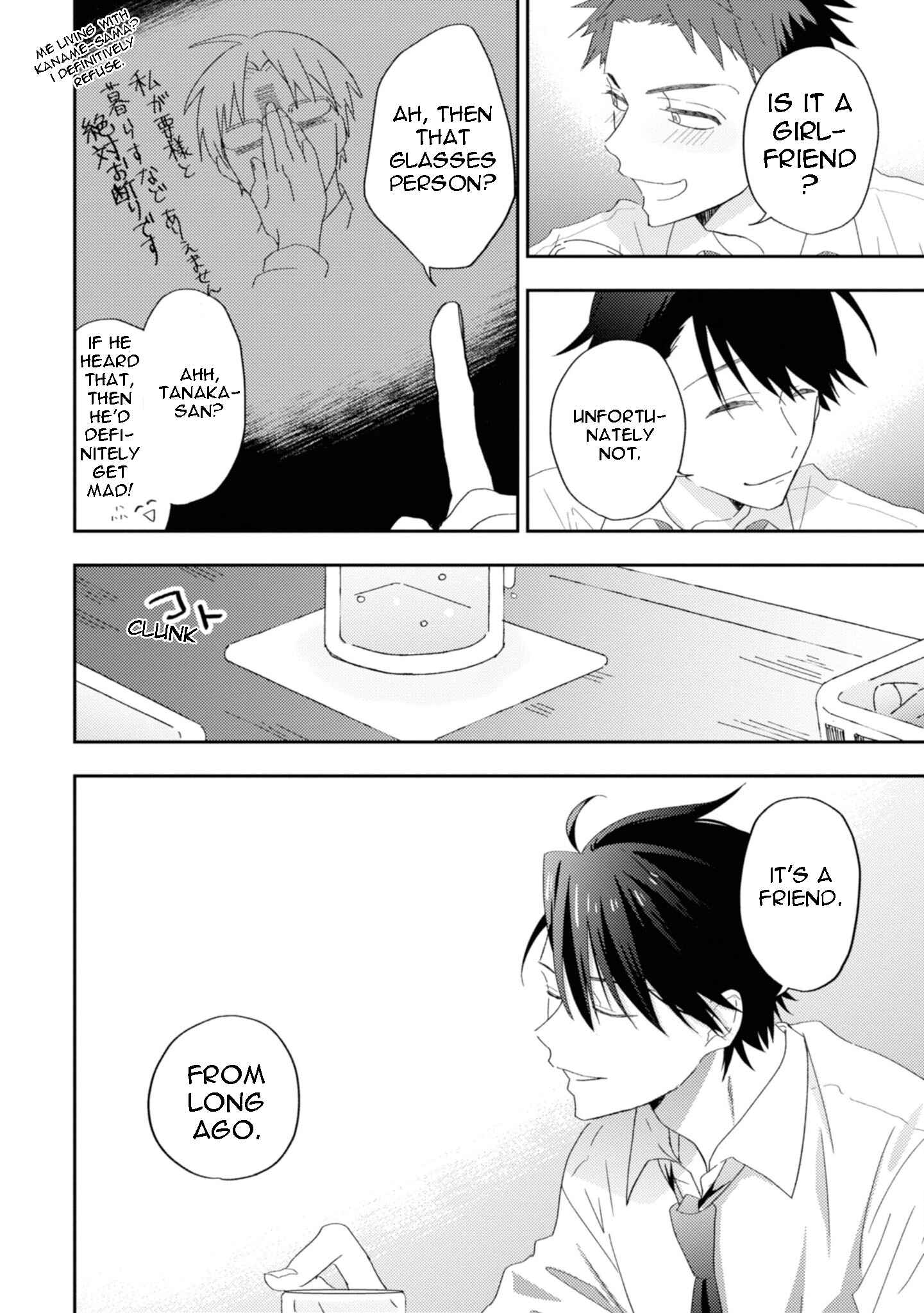 Page 10 Chapter 5 Ibara no Naka no Hana