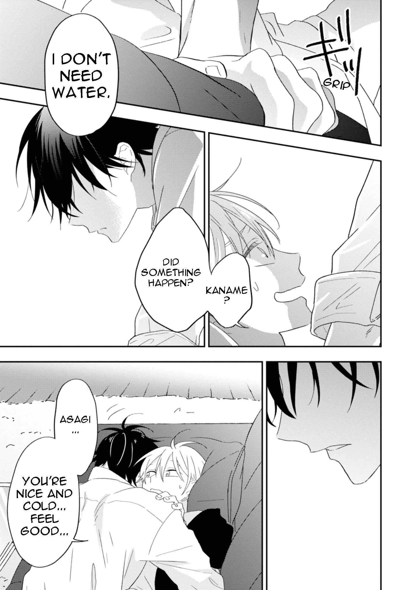 Page 17 Chapter 5 Ibara no Naka no Hana