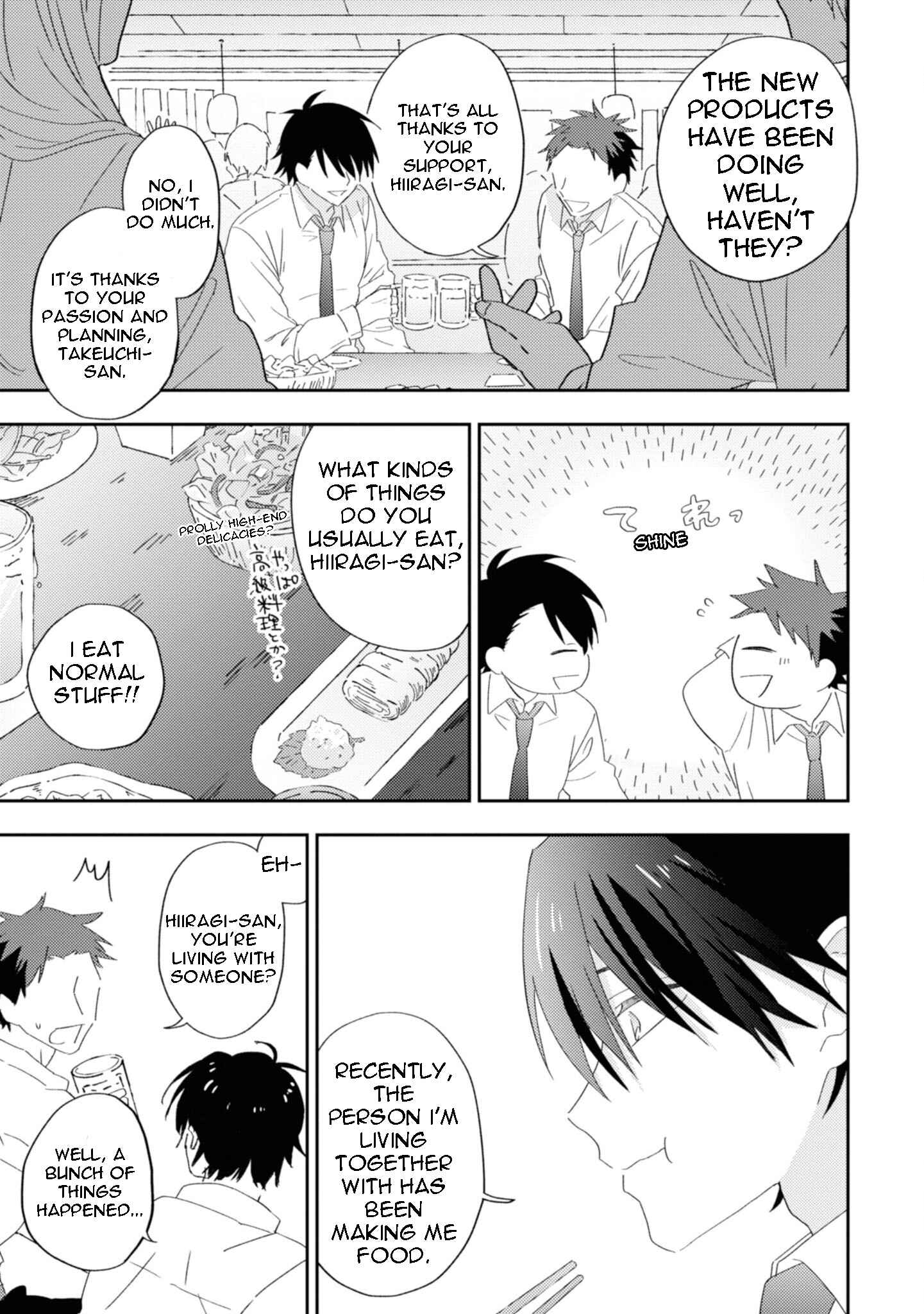 Page 9 Chapter 5 Ibara no Naka no Hana