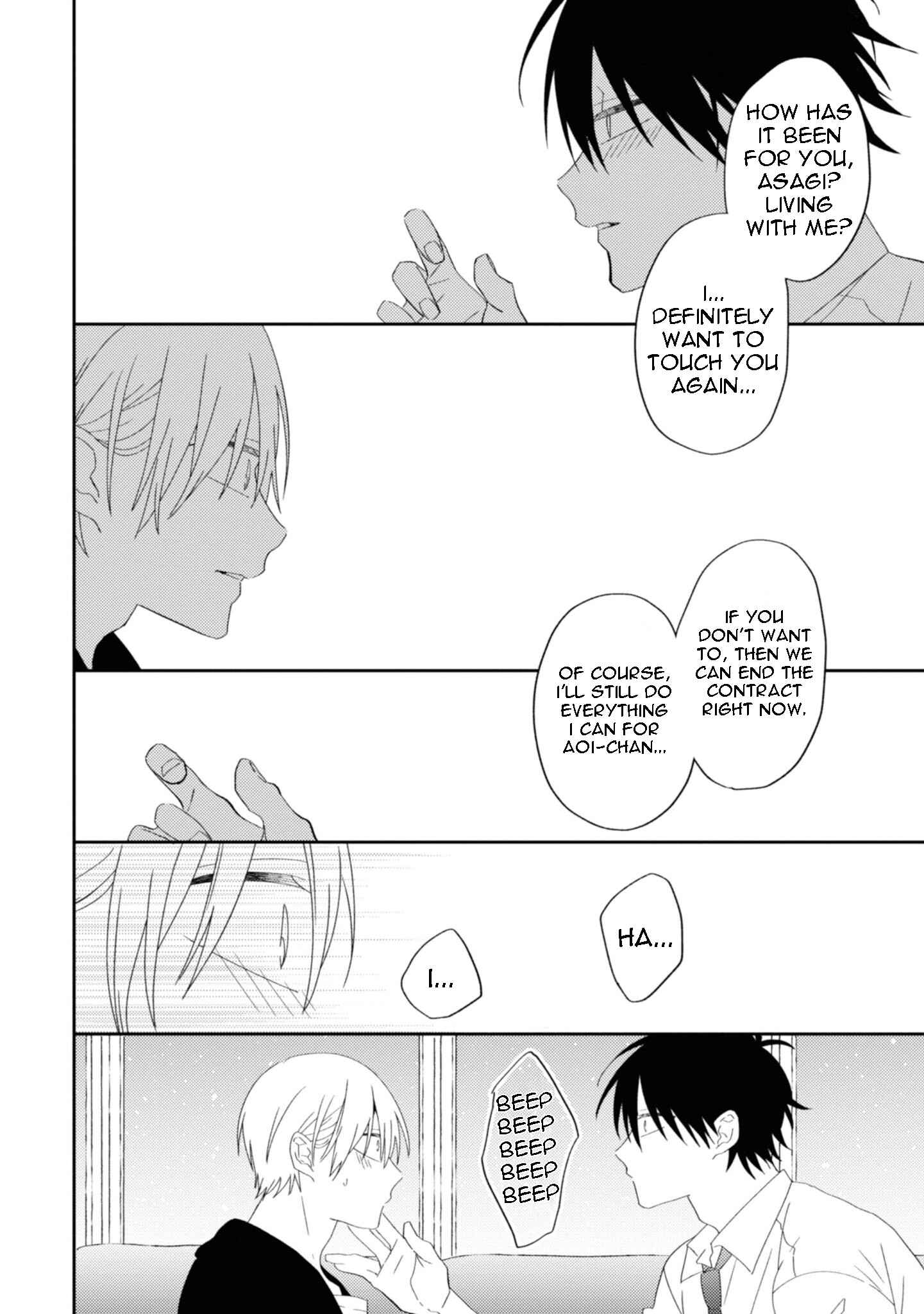 Page 19 Chapter 6 Ibara no Naka no Hana