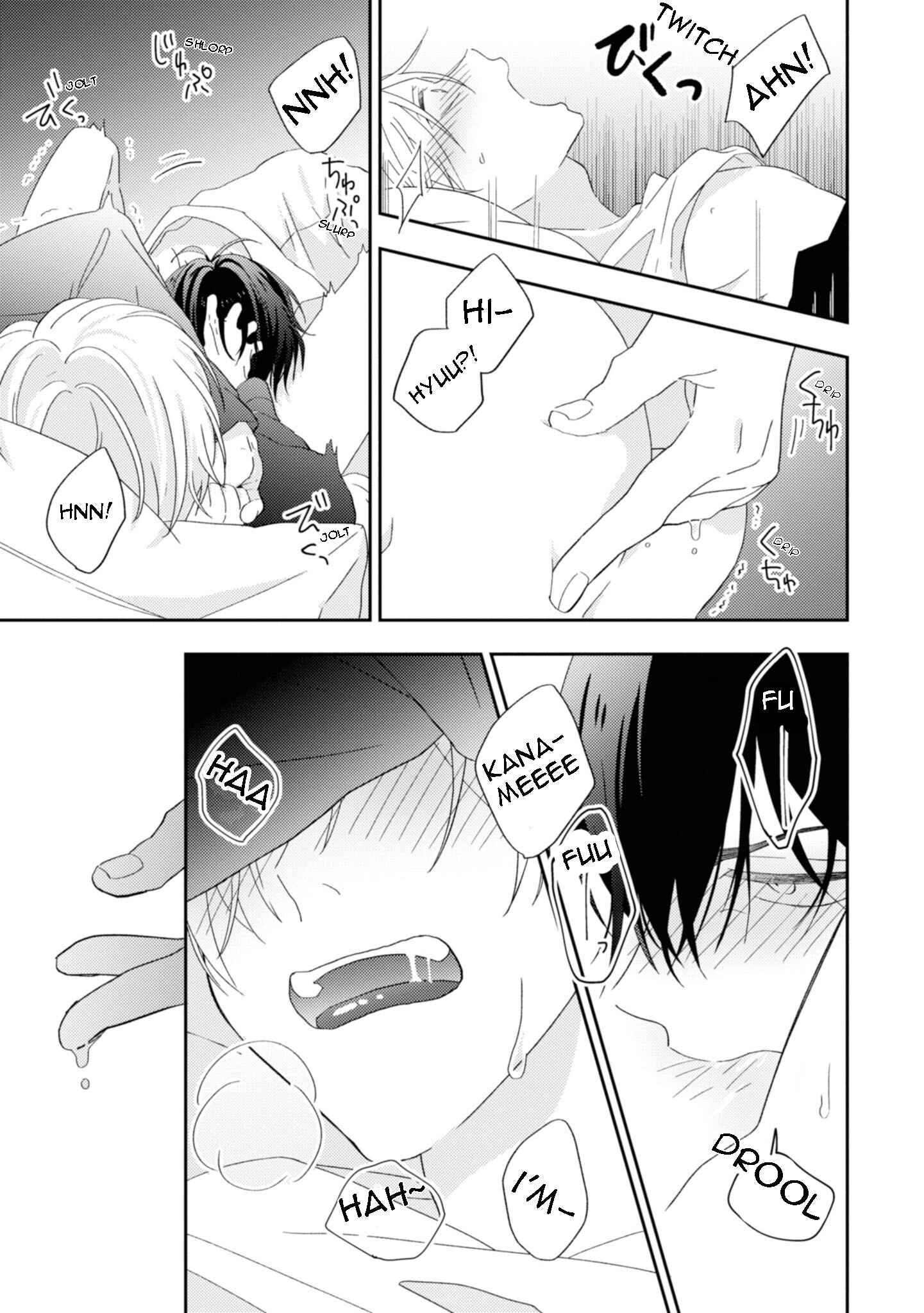 Page 26 Chapter 6 Ibara no Naka no Hana