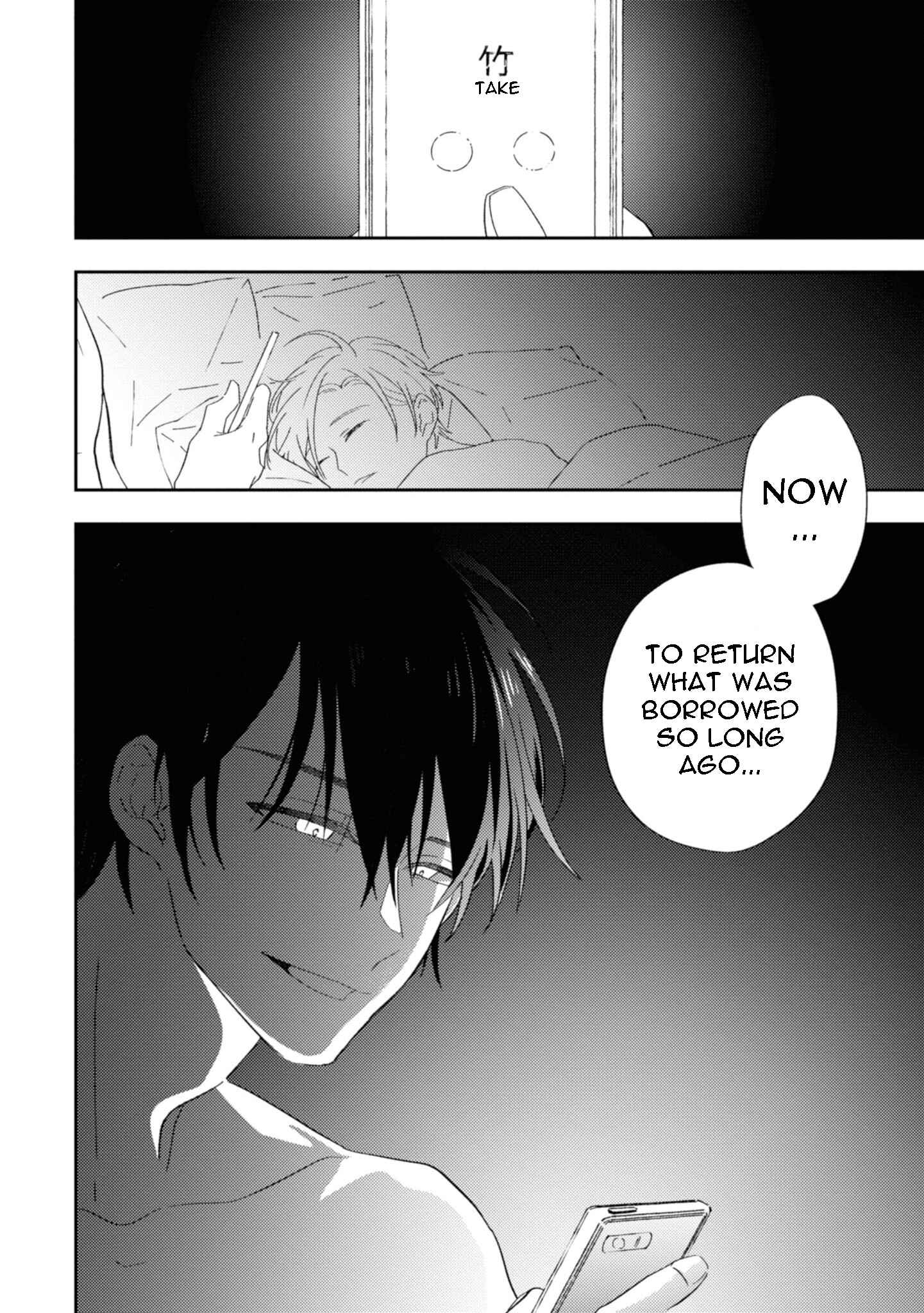 Page 33 Chapter 6 Ibara no Naka no Hana