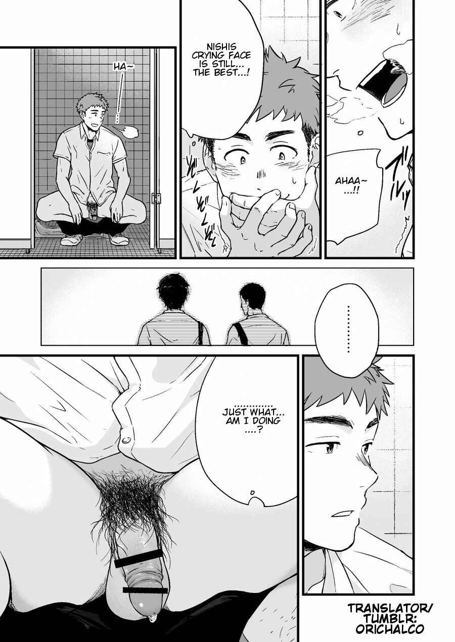 Page 27 Chapter 2 Yarichin Tareme to Nakimushi
