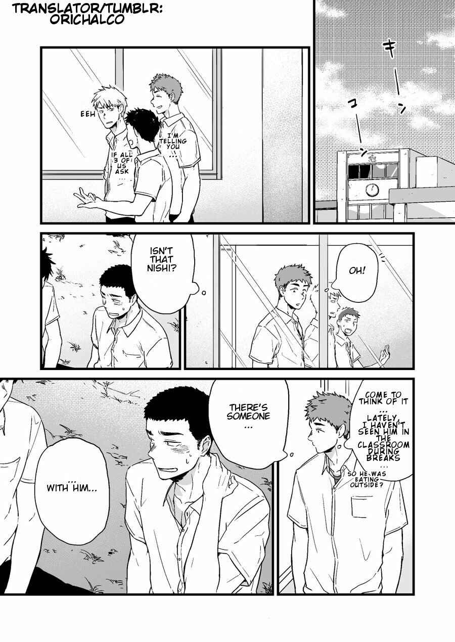 Page 3 Chapter 2 Yarichin Tareme to Nakimushi