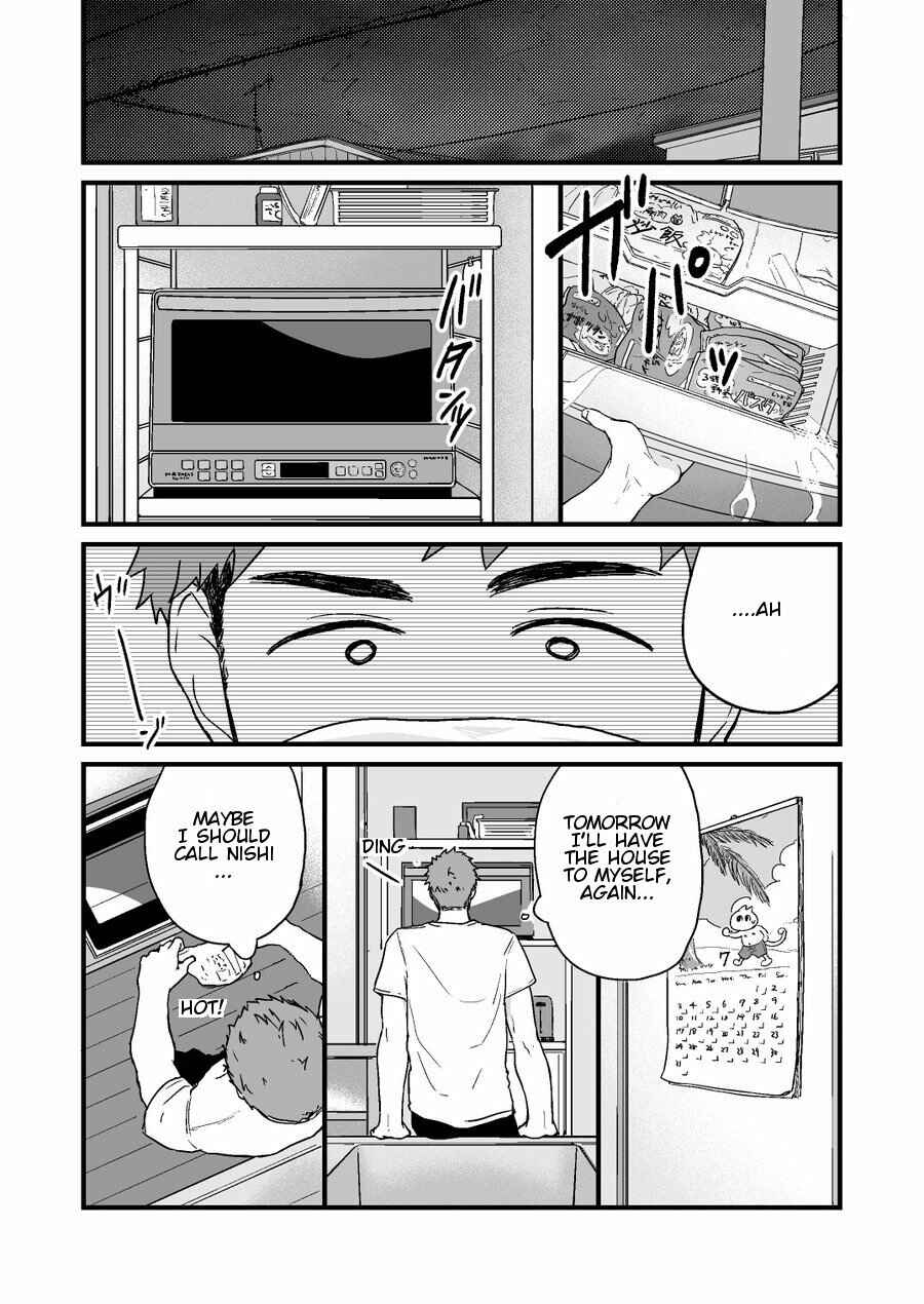 Page 5 Chapter 2 Yarichin Tareme to Nakimushi