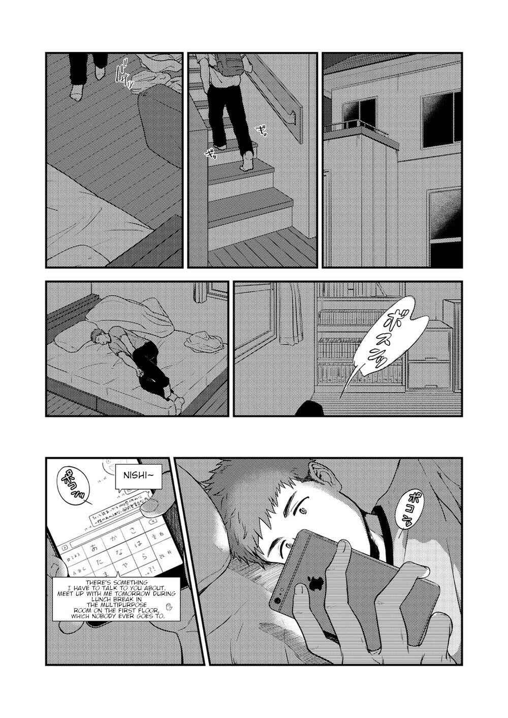 Page 11 Chapter 3 Yarichin Tareme to Nakimushi