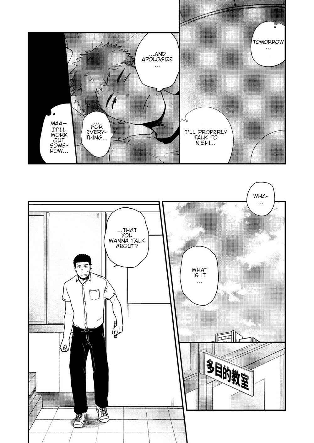 Page 12 Chapter 3 Yarichin Tareme to Nakimushi