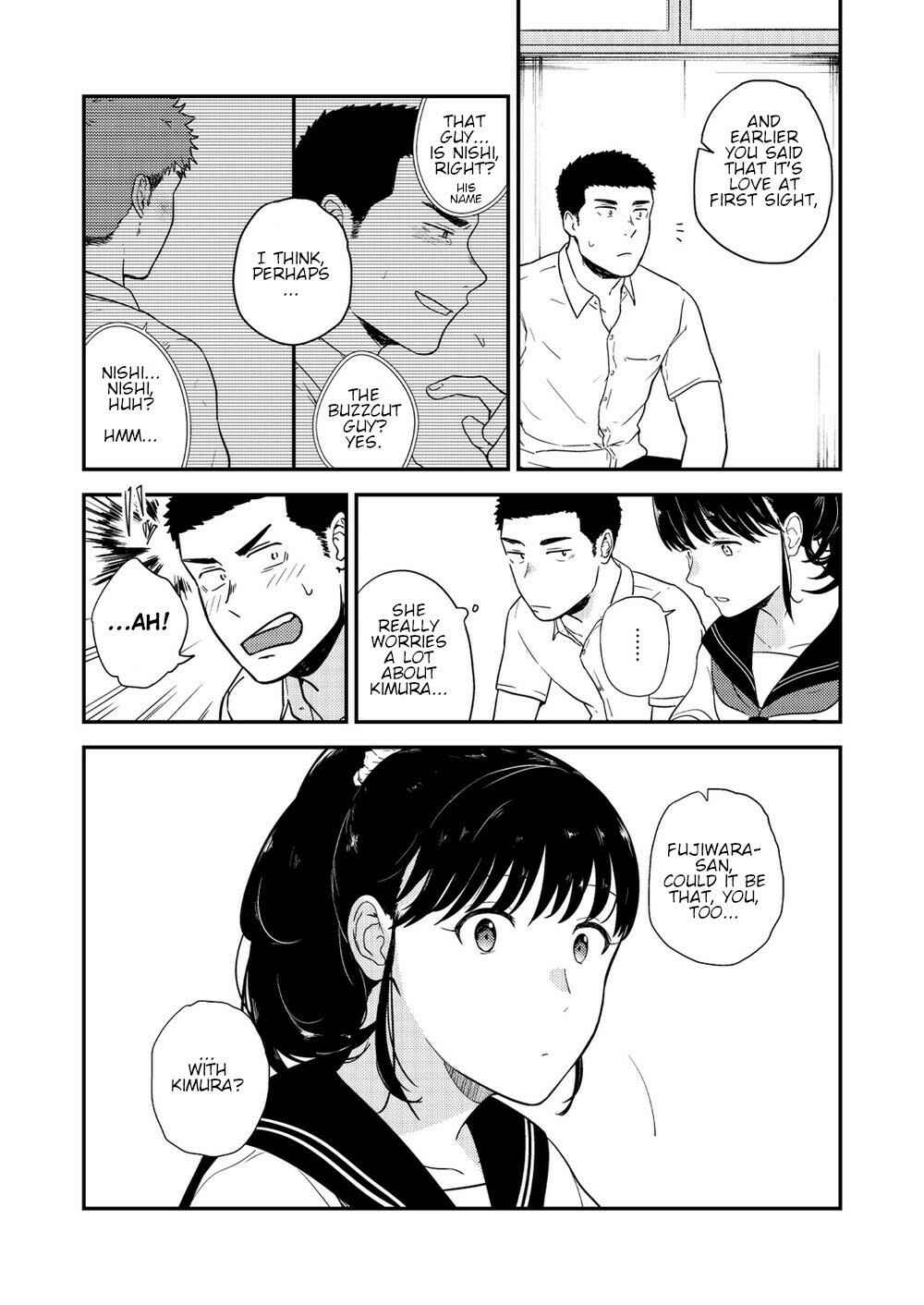 Page 23 Chapter 3 Yarichin Tareme to Nakimushi