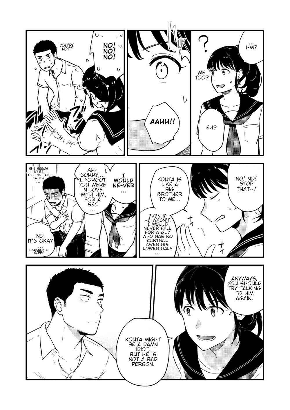 Page 24 Chapter 3 Yarichin Tareme to Nakimushi