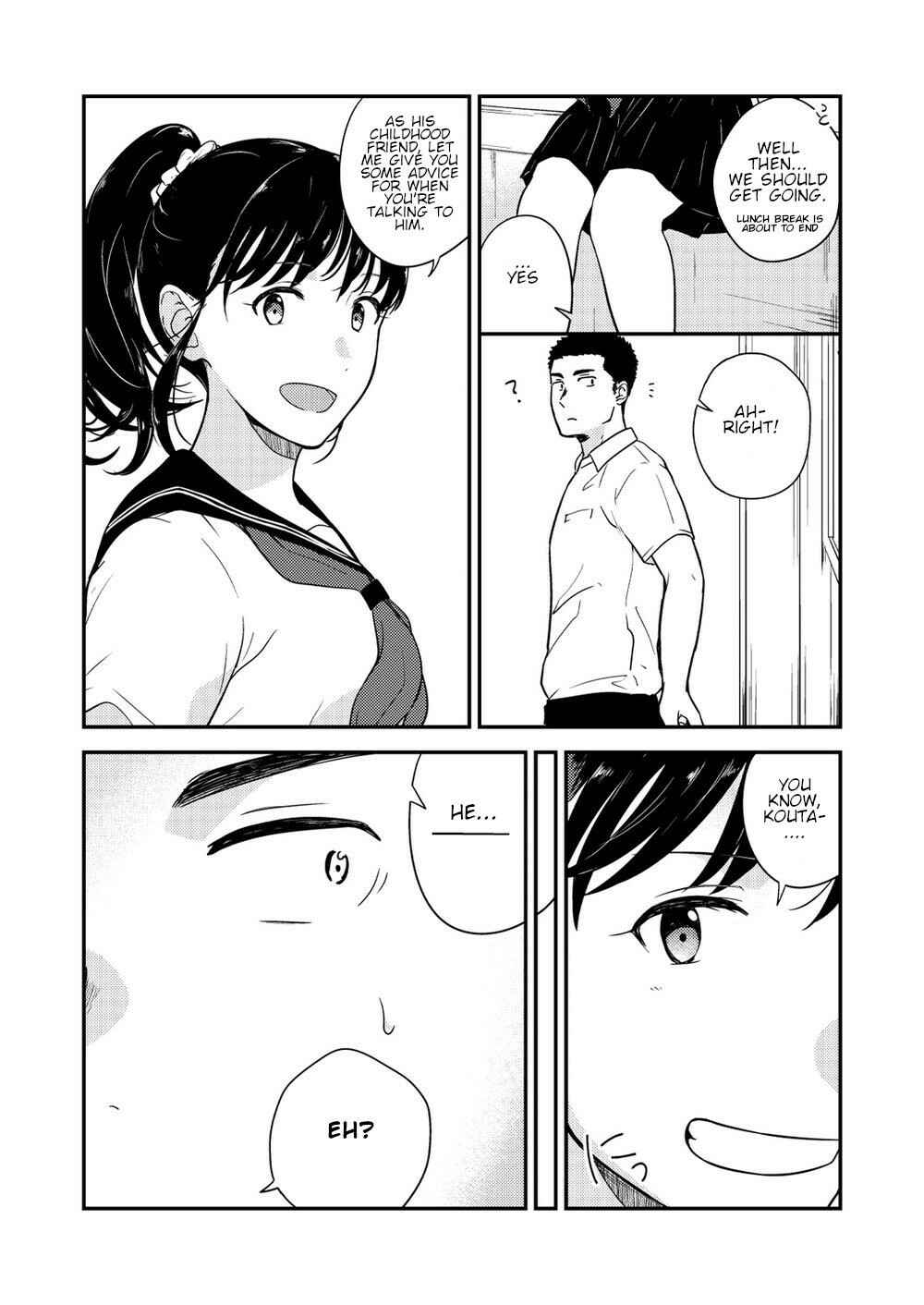 Page 25 Chapter 3 Yarichin Tareme to Nakimushi