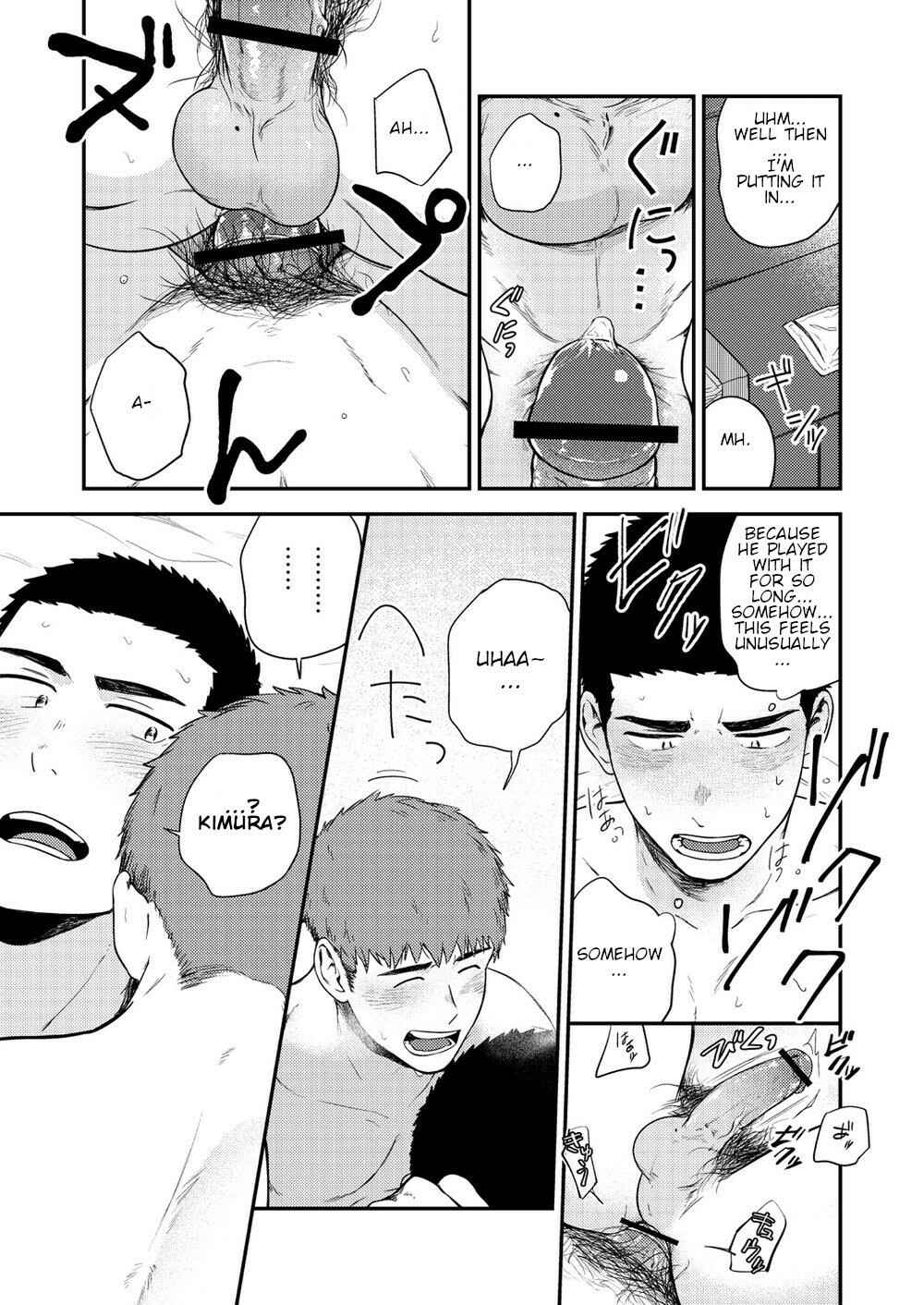 Page 51 Chapter 3 Yarichin Tareme to Nakimushi