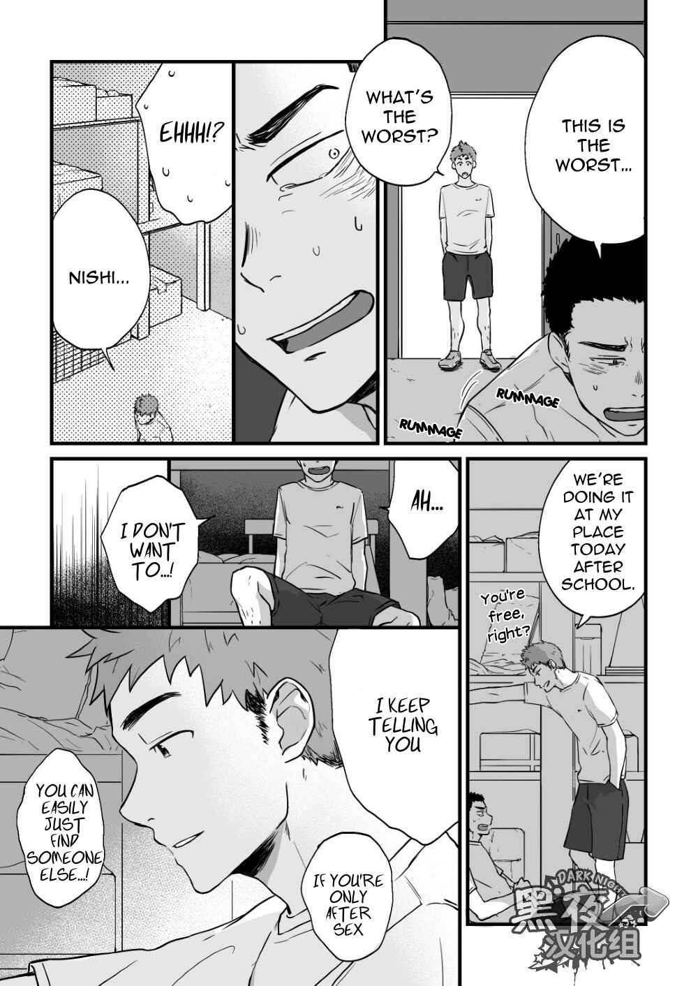 Page 12 Chapter Unknown_7c5d Yarichin Tareme to Nakimushi