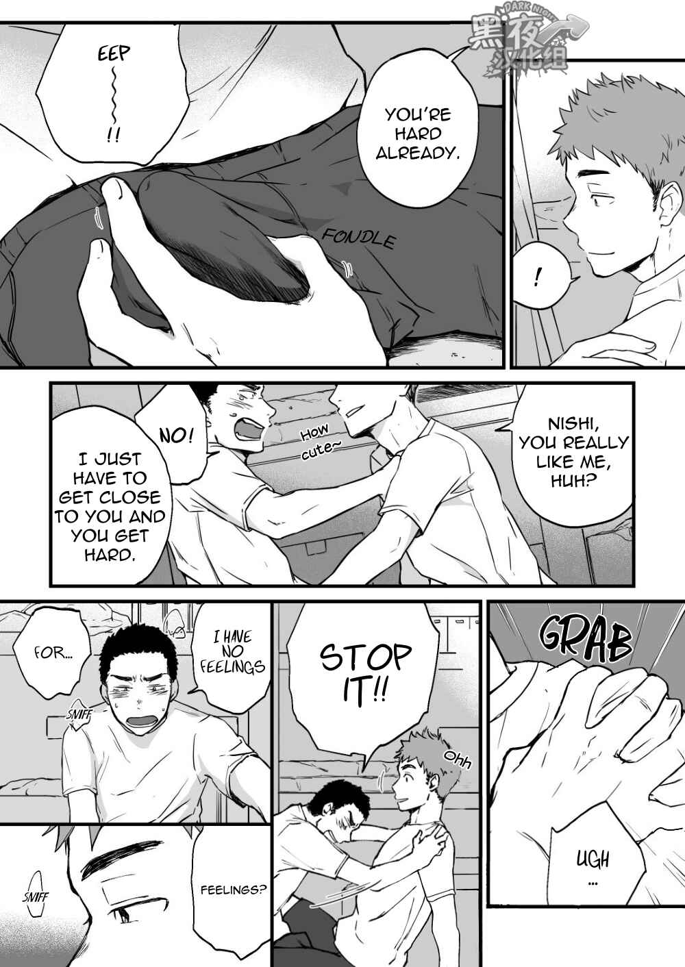 Page 15 Chapter Unknown_7c5d Yarichin Tareme to Nakimushi