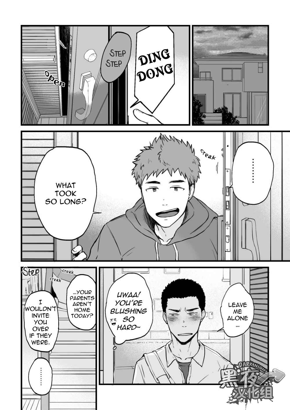 Page 17 Chapter Unknown_7c5d Yarichin Tareme to Nakimushi