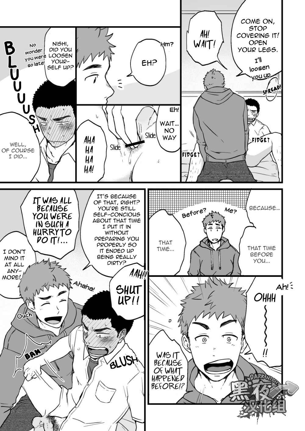 Page 20 Chapter Unknown_7c5d Yarichin Tareme to Nakimushi