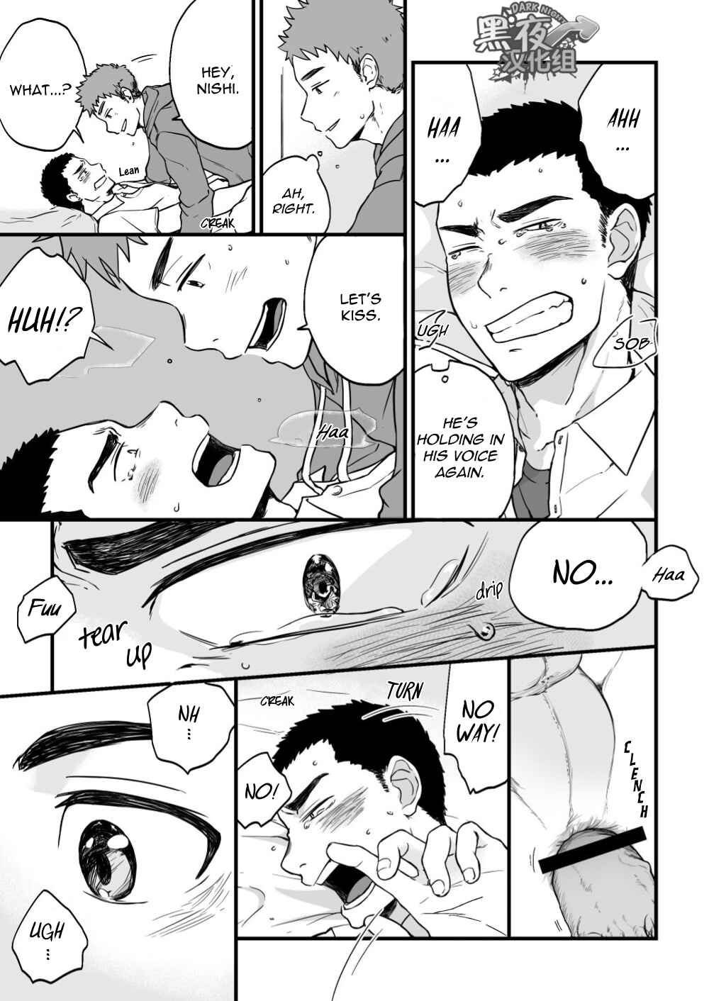Page 22 Chapter Unknown_7c5d Yarichin Tareme to Nakimushi
