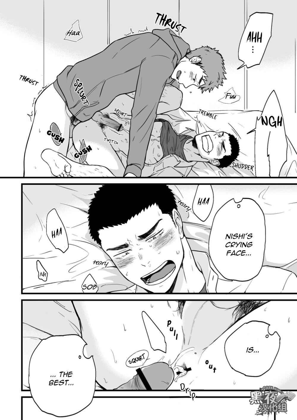 Page 27 Chapter Unknown_7c5d Yarichin Tareme to Nakimushi