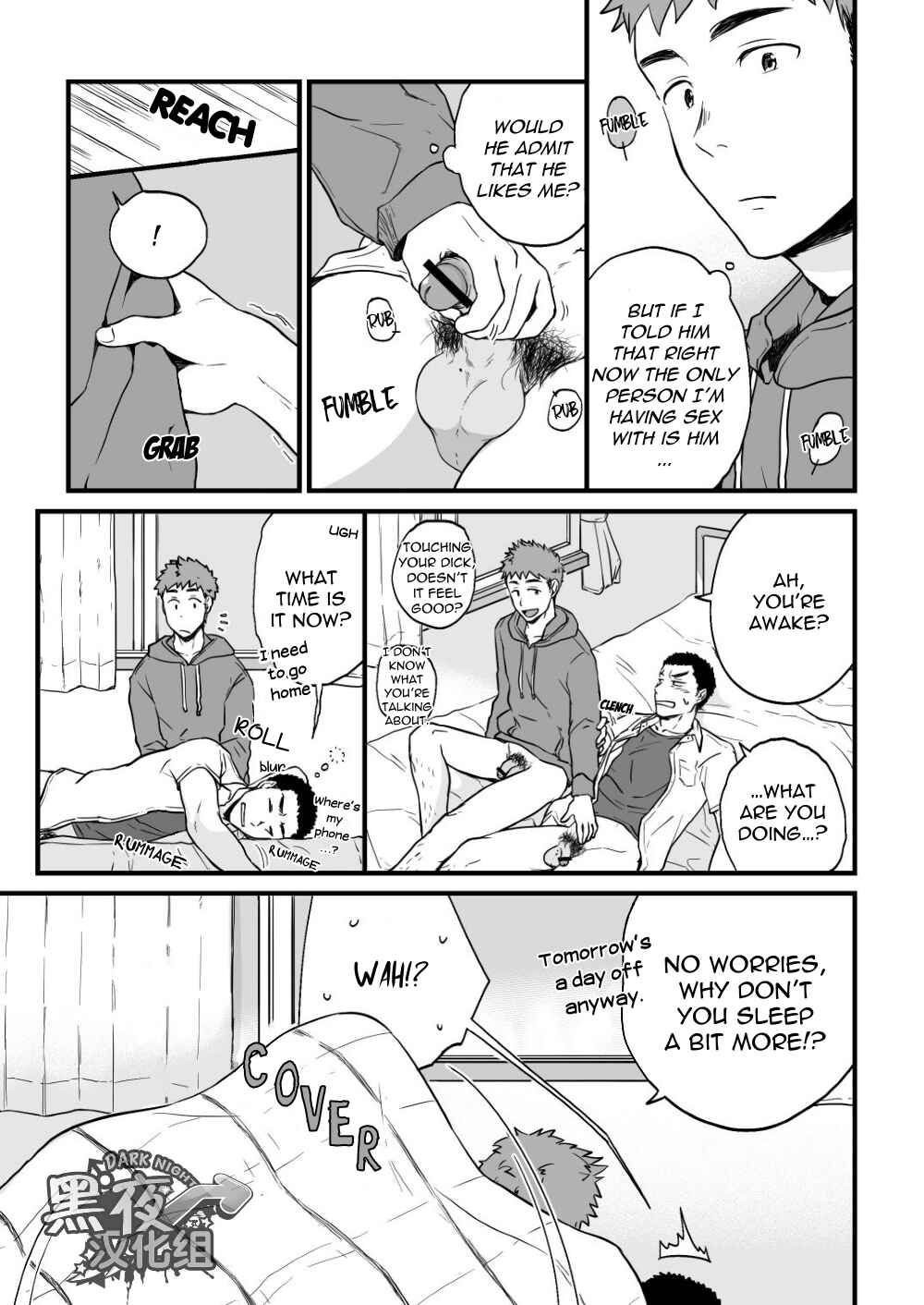 Page 30 Chapter Unknown_7c5d Yarichin Tareme to Nakimushi