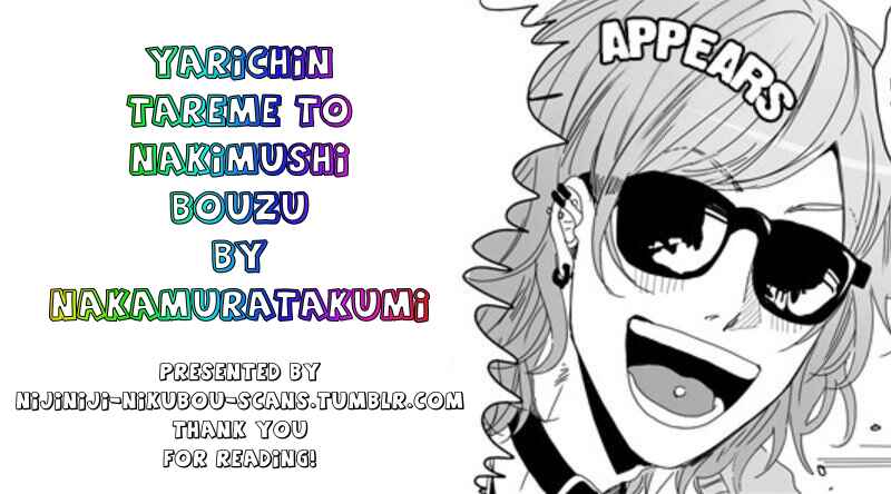 Page 35 Chapter Unknown_7c5d Yarichin Tareme to Nakimushi