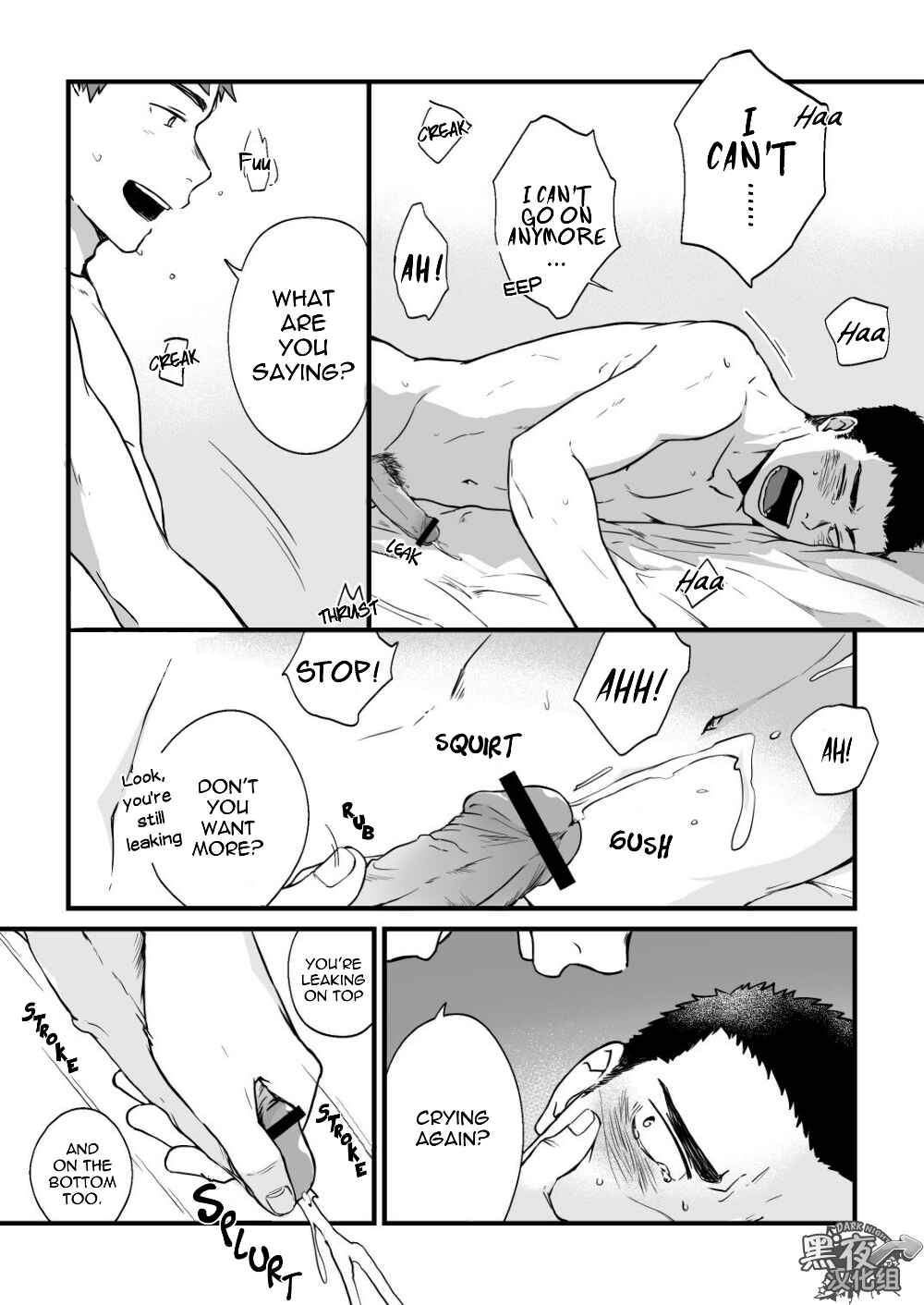Page 4 Chapter Unknown_7c5d Yarichin Tareme to Nakimushi