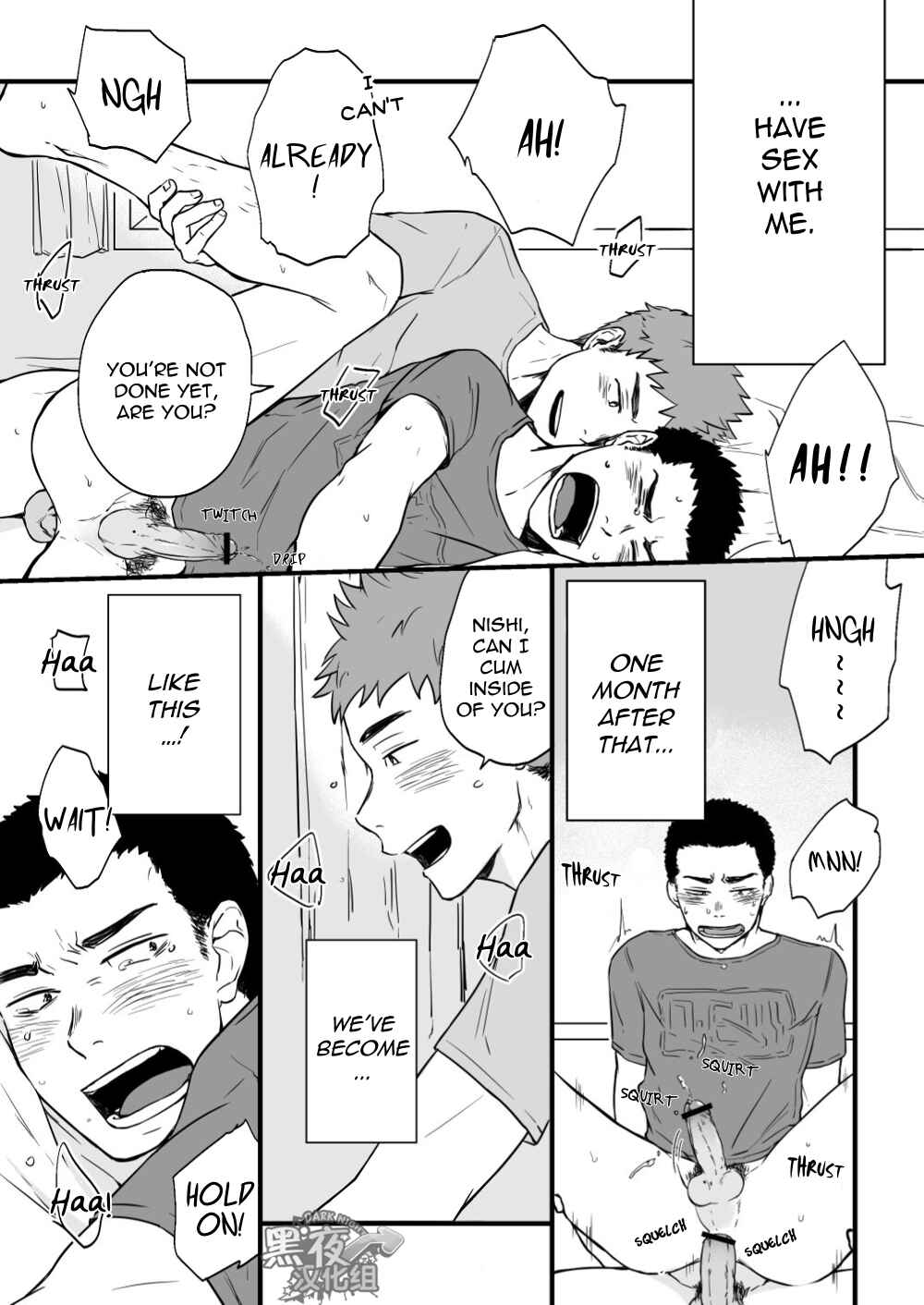 Page 8 Chapter Unknown_7c5d Yarichin Tareme to Nakimushi