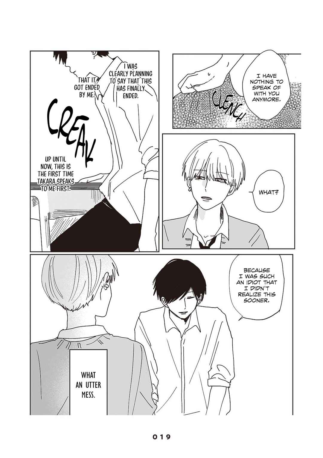 Page 25 Chapter 1 Takara-kun and Amagi-kun