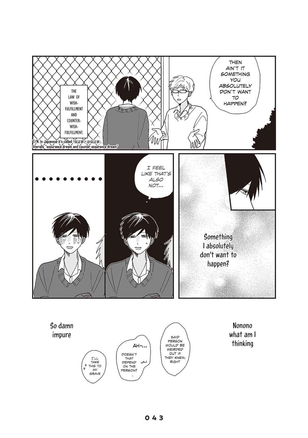 Page 13 Chapter 2 Takara-kun and Amagi-kun