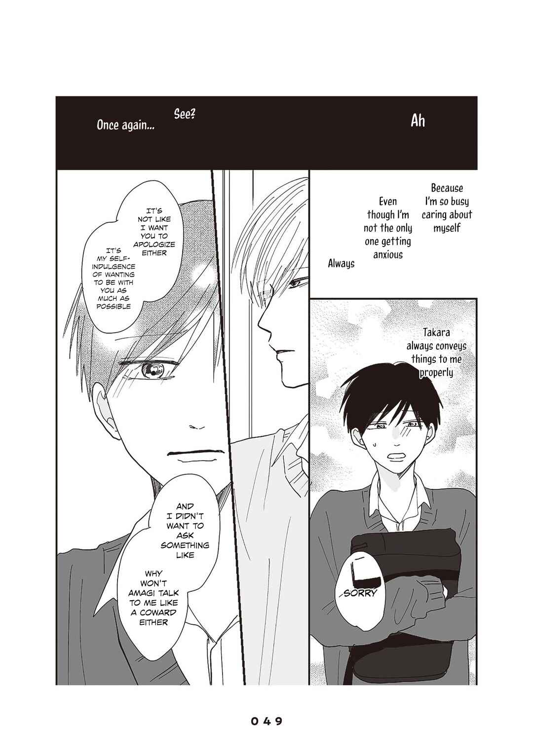 Page 19 Chapter 2 Takara-kun and Amagi-kun