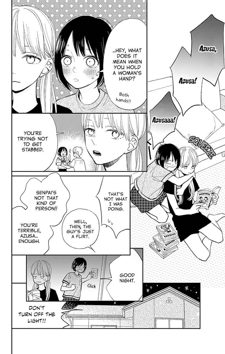 Page 24 Chapter 7 Futsuu na Bokura no