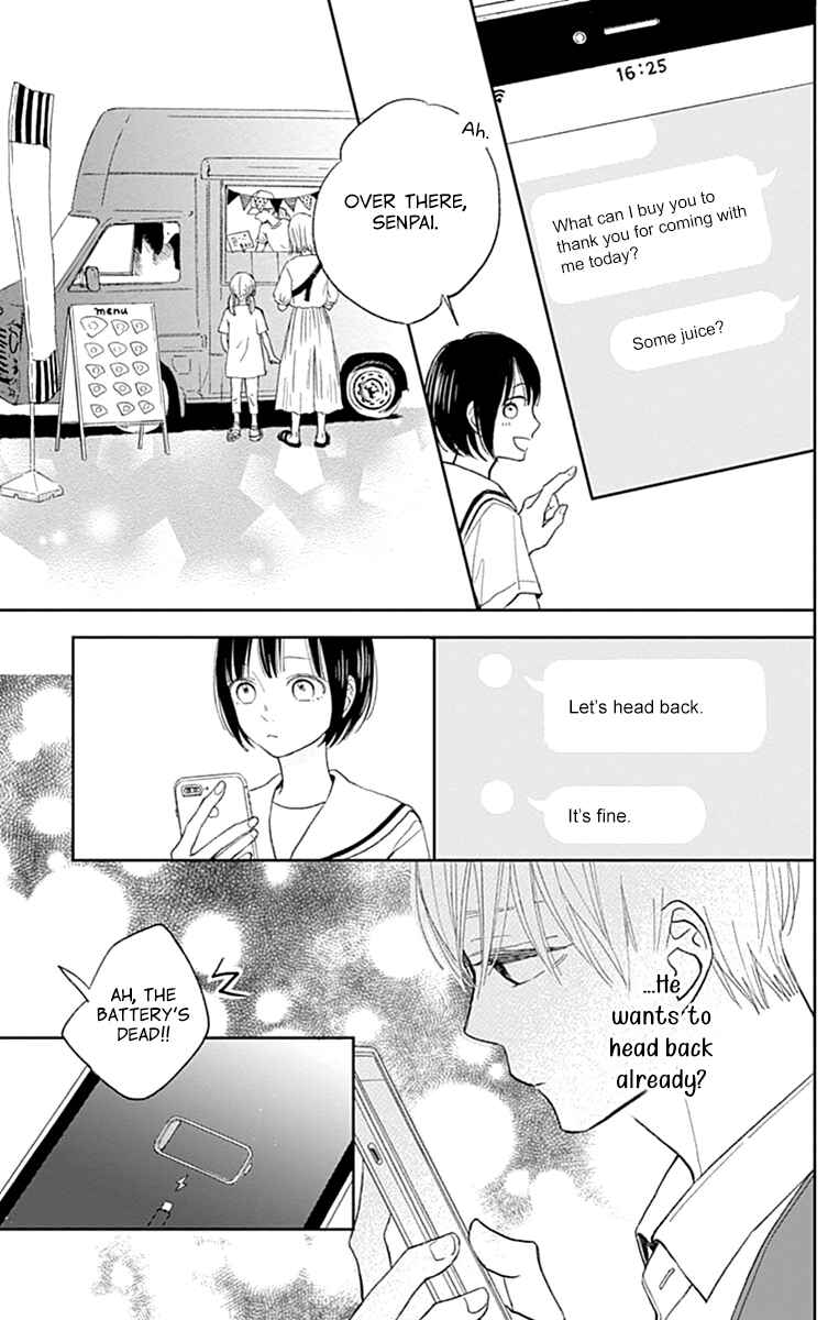 Page 29 Chapter 7 Futsuu na Bokura no