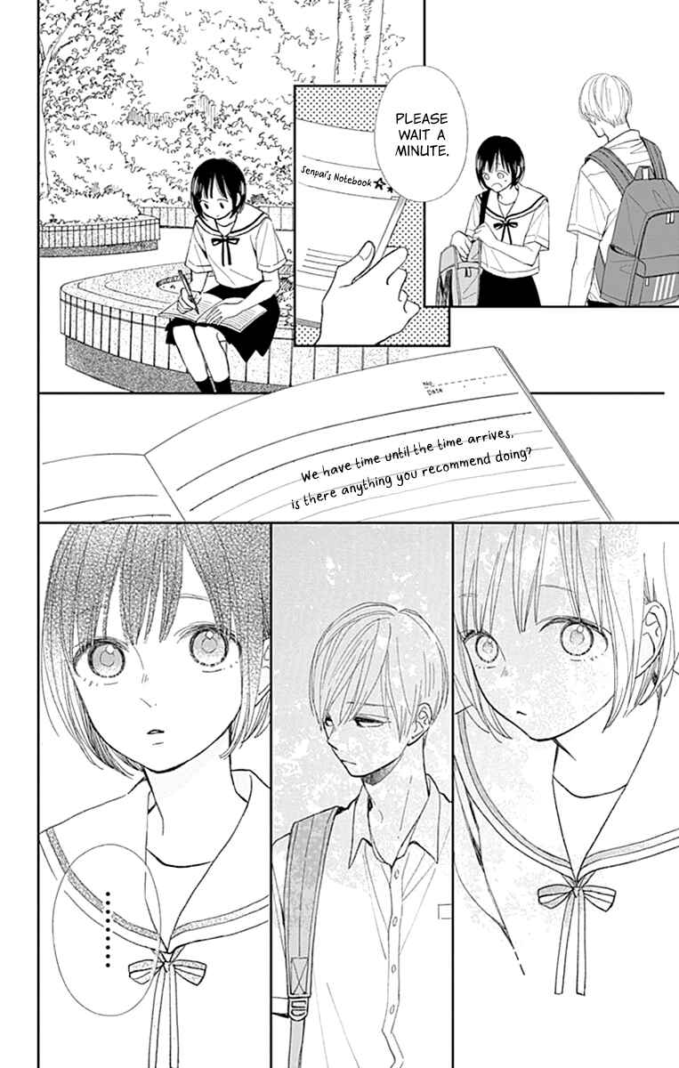 Page 30 Chapter 7 Futsuu na Bokura no